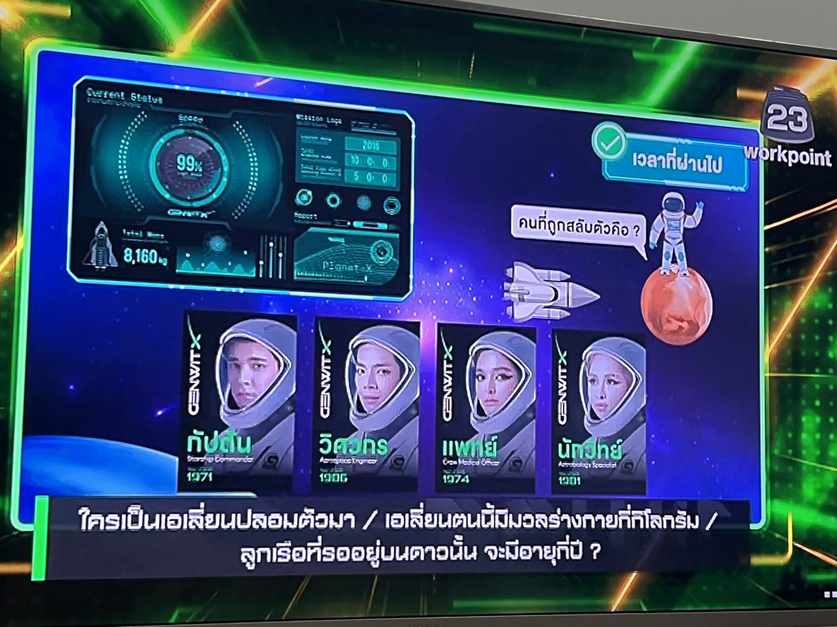 GiftHamster's tweet photo. มาเป็นโจทย์ให้เจนวิทย์ด้วย เอาซิ พายอาร์ พันหนึ่ง ชนะลม @Hannahrsb เริ่ดดดดด https://t.co/XV5B1uV15Y