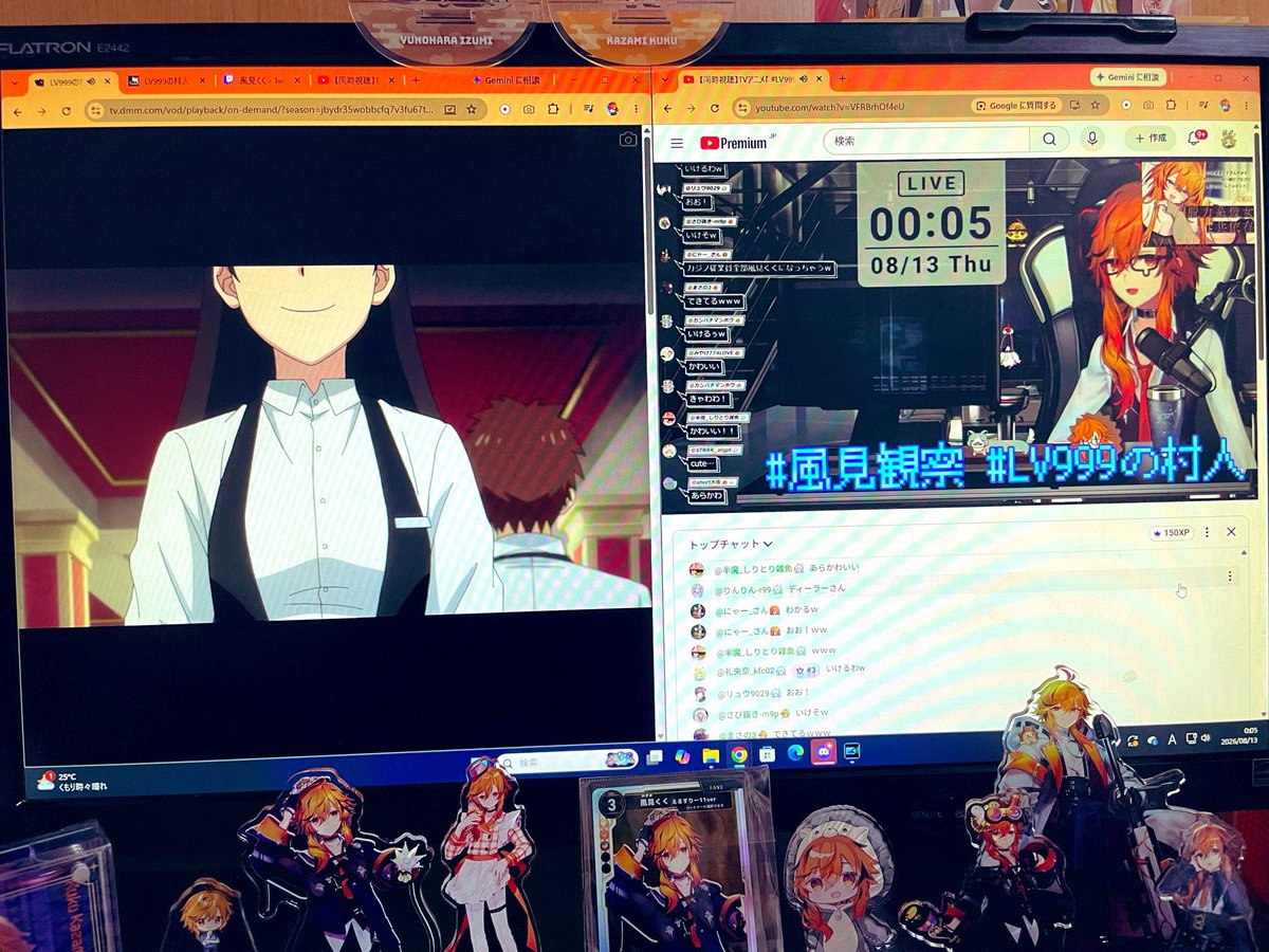 LV999の村人 第7話 ツイート画像 1