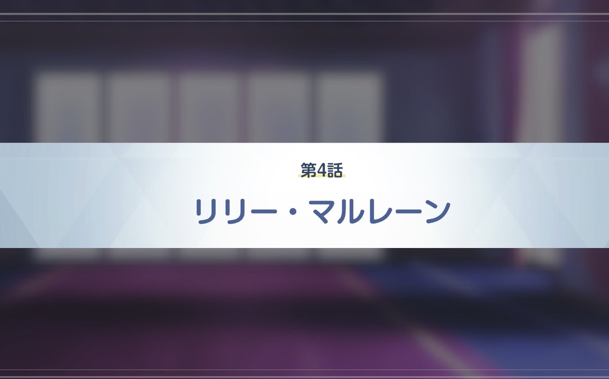 sortie_prism's tweet photo. ストライクウィッチーズしか思い出さない
#ブルアカ https://t.co/VP9U3QNAbl