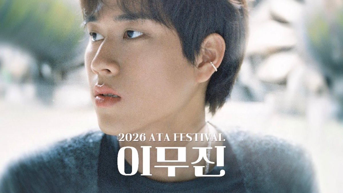 tenasia_'s tweet photo. [ATA] 이무진의 가을 초대장 'ATA에서 만나요'

https://t.co/sTJSfECDOm

#이무진 #LeeMujin #ATA페스티벌 #ATAFESTIVAL #ATA #KPOP페스티벌 #난지한강공원 #서울페스티벌 #페스티벌 #festival #피크닉페스티벌 #뮤직페스티벌 https://t.co/gnKtCpXVV1