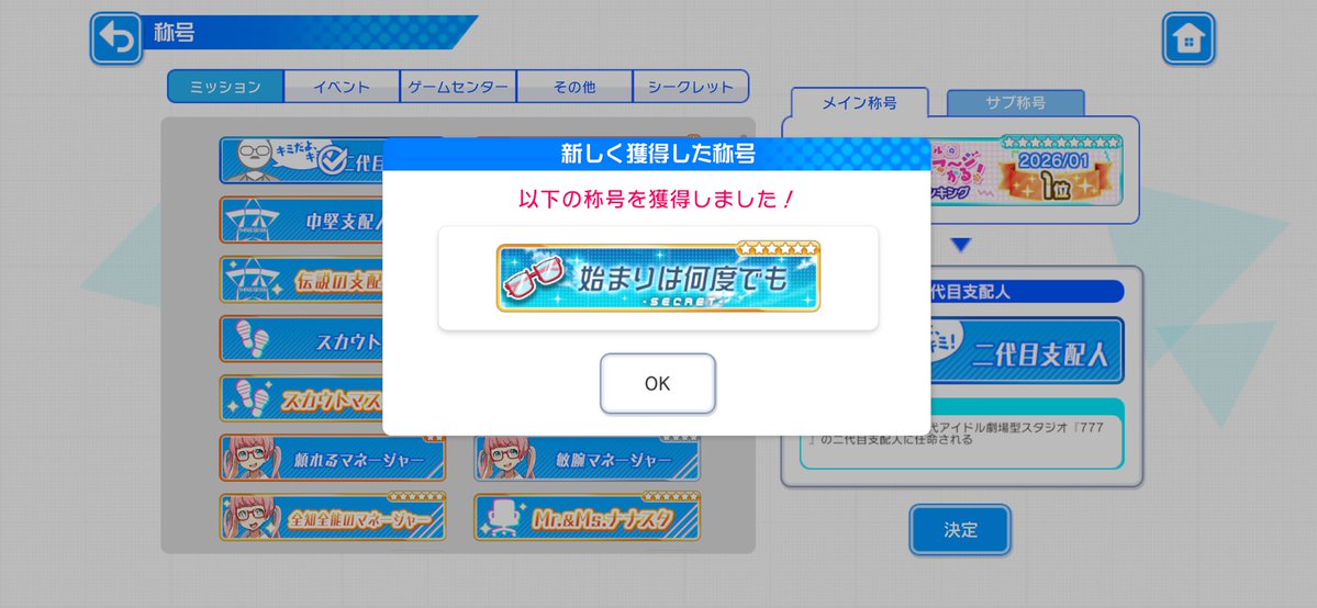utr_glider's tweet photo. 偶然にしても泣いちゃうだろこんなの https://t.co/vkx0L0vYfo