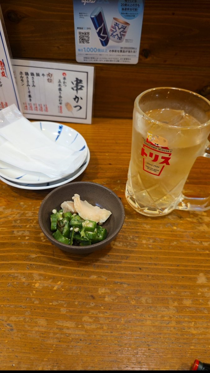 riolee2525's tweet photo. 今日は満を持して飲みに出たのだが、もしやリーベラ休み…！？昨日行けばよかったー😢 https://t.co/lVP0DwsVBt