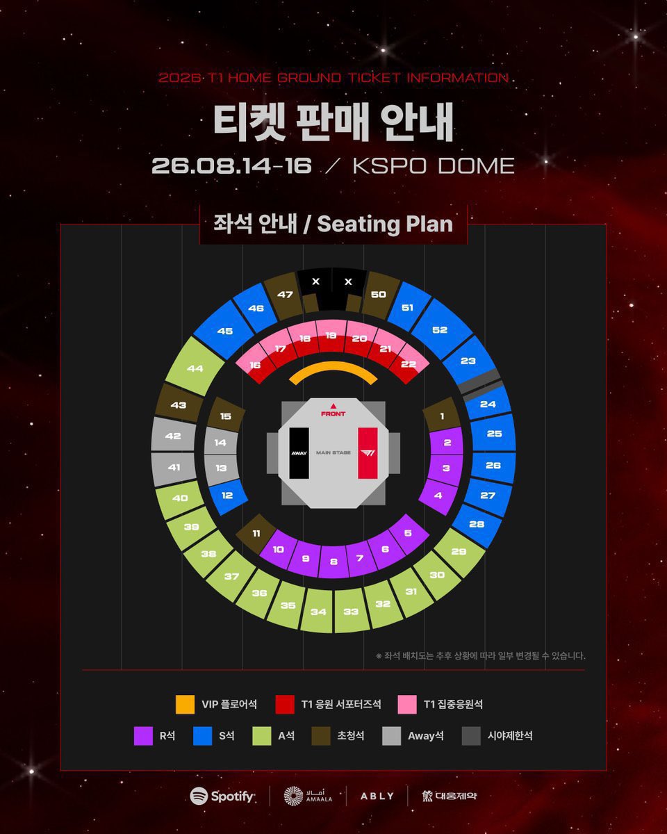 TicketsAllr8's tweet photo. 🎈티원 홈그라운드 원데이 티켓양도🎈

2026 LCK TEAM T1 HOME GROUND : 1-DAY TICKET

티원 홈그라운드 원데이 티켓양도

🎙08/14
3구역 2열 2연석 - 장당19 

🎙08/15
2구역 2열 2연석 - 장당19

🎙08/16
4구역 1열 2연석 - 장당19
8구역 2열 2연석 - 장당19

단석 &amp; 연석⭕️ / 아옮⭕️ 인증⭕️ 
DM문의 https://t.co/KVGbFVfFyy