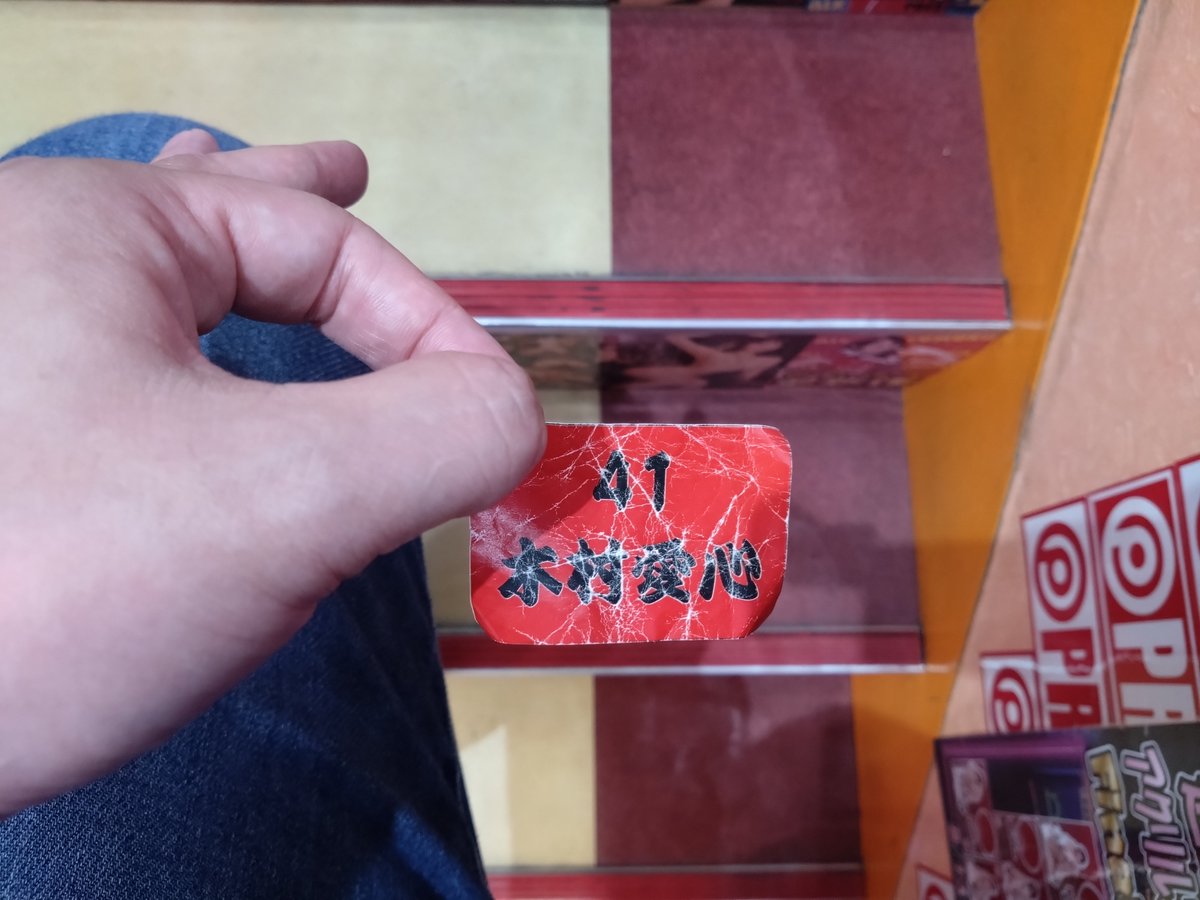 kaql3o3e's tweet photo. まだかな…。 https://t.co/7bAvuOJgds