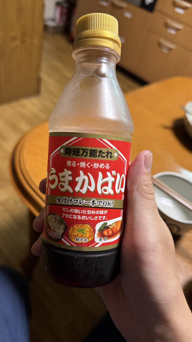 dan07141's tweet photo. 帰省No. 1フード https://t.co/7lJdvobHst
