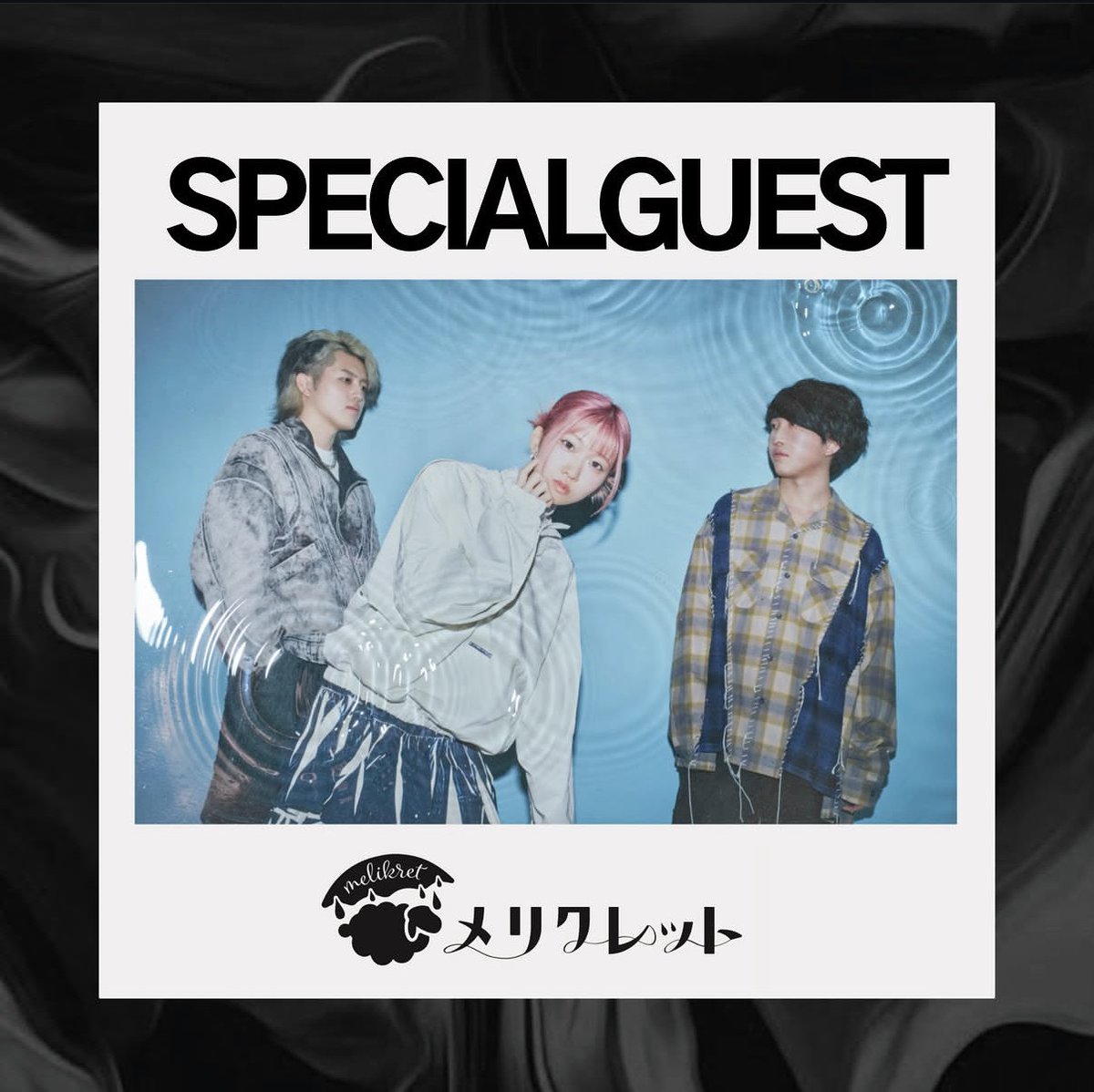 melikret's tweet photo. 🐑 - LIVE解禁 - 🐏

札幌ミュージック&amp;エンターテインメント専門学校
第51回定期公演

📅9/6（日）
📍Zepp Sapporo

スペシャルゲストとして 
#メリクレット の出演が決定🐏

#札幌ミュージック 
#keisen #経専音楽放送芸術専門学校 https://t.co/QdyTq6T0AE