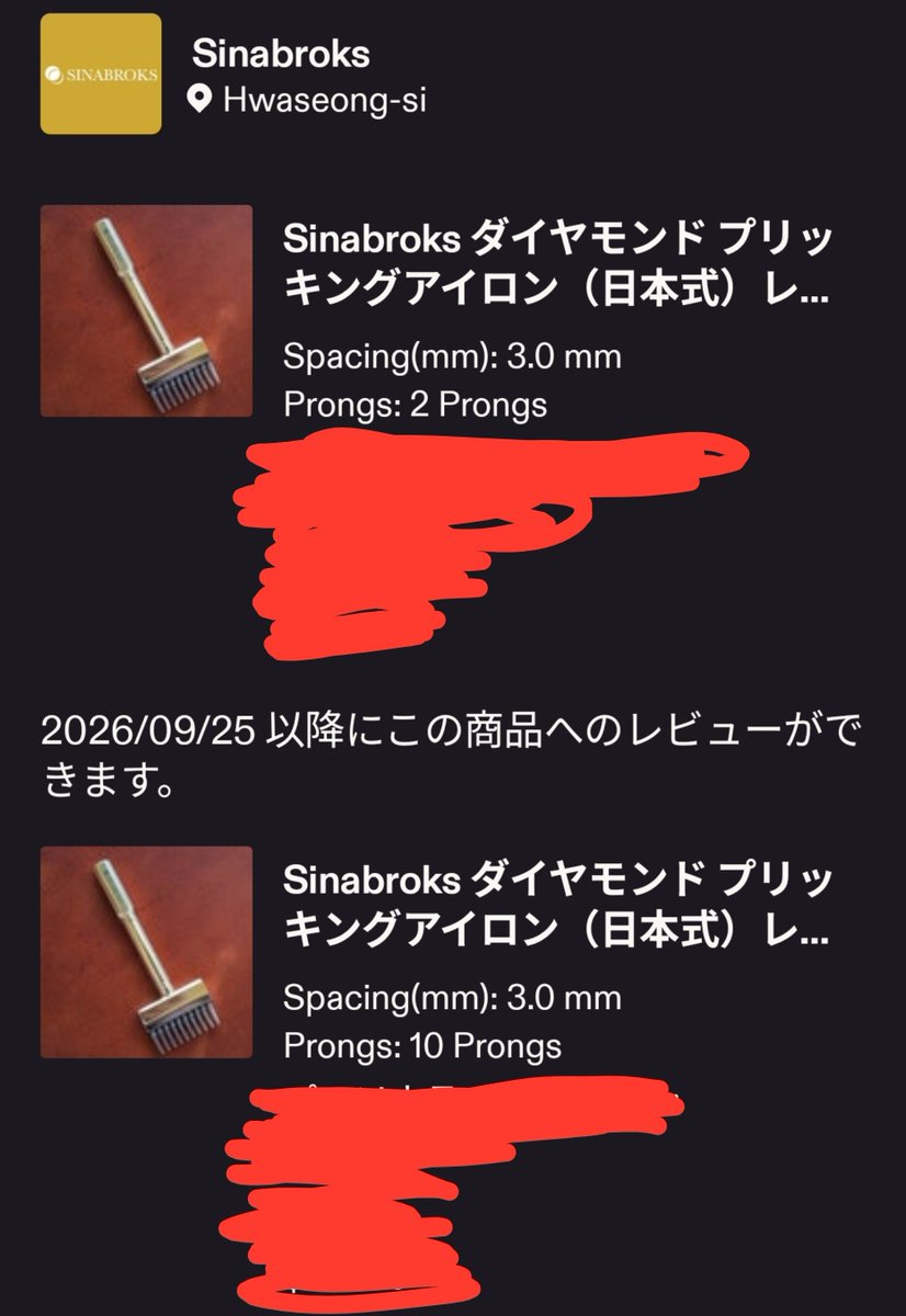cou_handmade's tweet photo. 買っちゃった😄
ヨーロッパ目打ちから菱目打ちへ
3.25mmピッチから3mmピッチへ変えようと思います👍 https://t.co/9ZZEGYoPIc