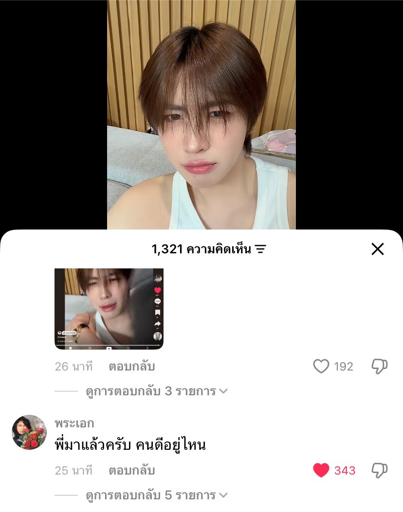 bborm_'s tweet photo. เติ้ลเห็นยัง5555665565 #TleFirstone https://t.co/WbLI0vK6av