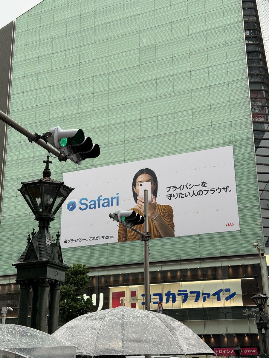 VerdeSelvans's tweet photo. iPhone 17e Safari Ad, Osaka https://t.co/bP3X1PoDXB