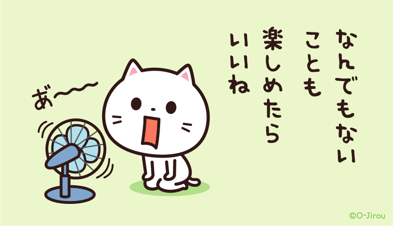 ojirou2's tweet photo. なんでもないことも
楽しめたらいいね https://t.co/PwR1aYW8zw