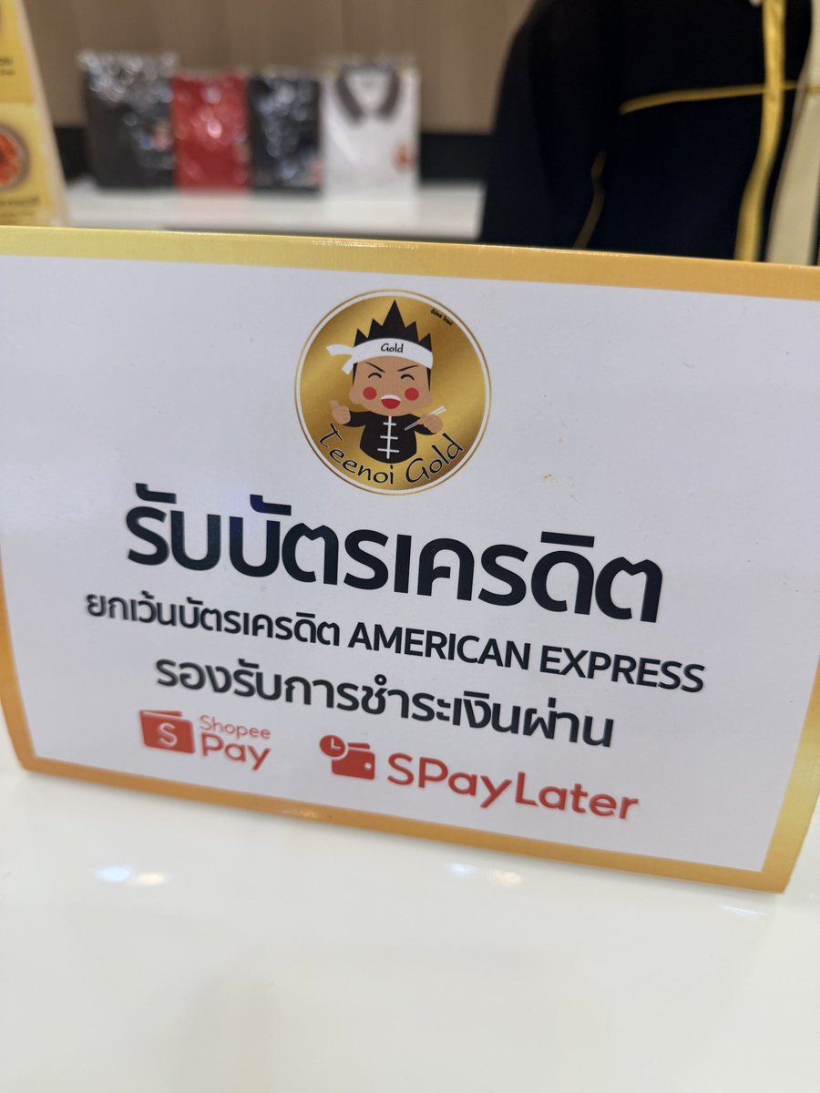 doctarmX's tweet photo. AMEX ผิดตรงไหนครับ 😞 https://t.co/UajnCqAvLH