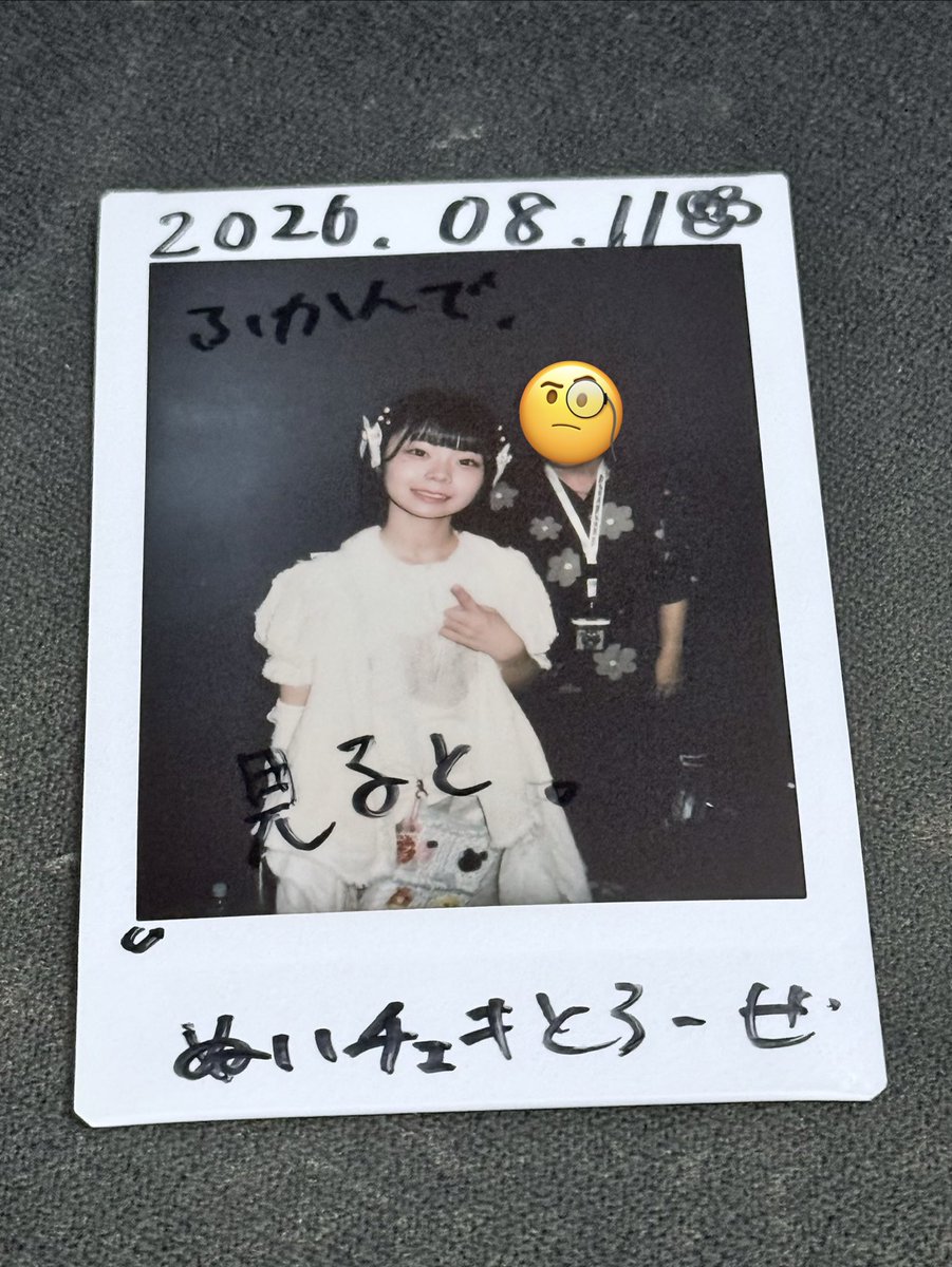 NambaStream's tweet photo. ふかんで見ると、以下略
#とさくんだL https://t.co/9D50Fxlr7U