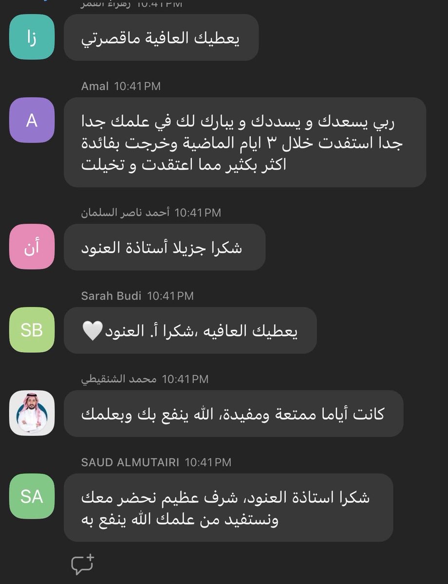 R_LTTR's tweet photo. الحمدلله، انتهى الأسبوع الأول من المعسكر بنجاح 🤍✨

كل الشكر والتقدير للأستاذة @Media_Pr27 على عطائها المميز، ومشاركتها لنا محتوى ثريًا وقيمًا، كان له أثر واضح في إثراء تجربة المعسكر.

وشكرًا لجميع المتدربين على حضوركم وتفاعلكم ومشاركاتكم الرائعة التي أثرت اللقاء 👏🏻

#الآر 
#معسكر_الإعلام_والاتصال