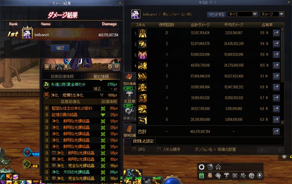 Bell_Staymen04's tweet photo. メモ
心臓23%(0 -> 13 -> 15 -> 16 -> 22 -> 23)

誓約をエピ1にするのが冗談抜きでしんどすぎる

もうだめぽ https://t.co/wBTrOQL2et