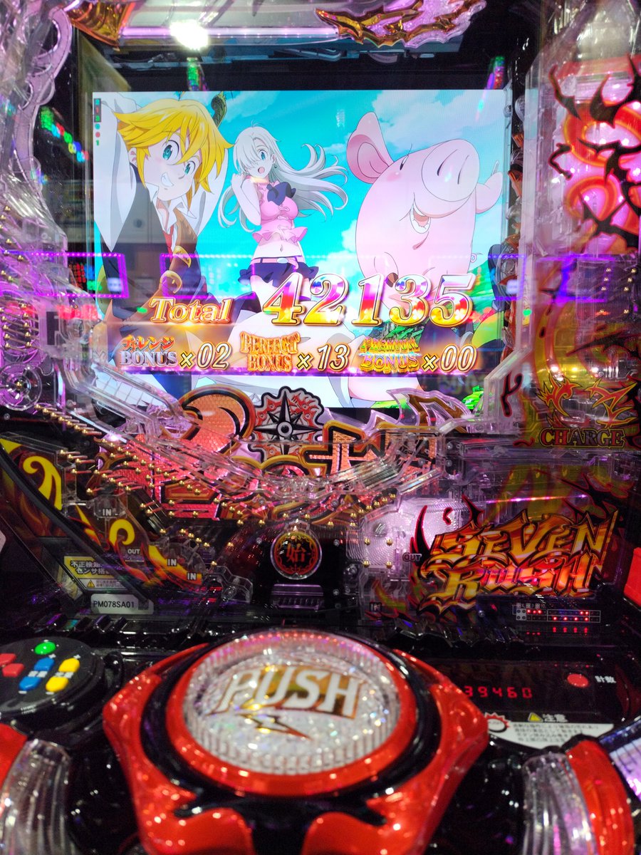 Vocaloid_723's tweet photo. 今日は大罪やれた日‼️ https://t.co/MuAfHssZMi