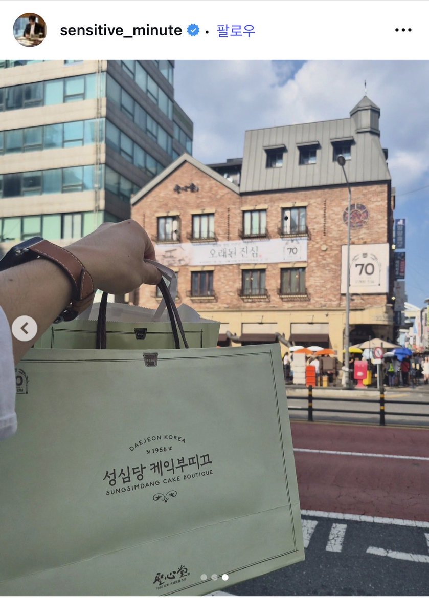 dimentito's tweet photo. 이번에는 인스타에 시루 케이크 그려서 올리셨다. 누가 보면 성심당 종이백이 원래 이런 줄 알겠네. https://t.co/CFdP6BBROu