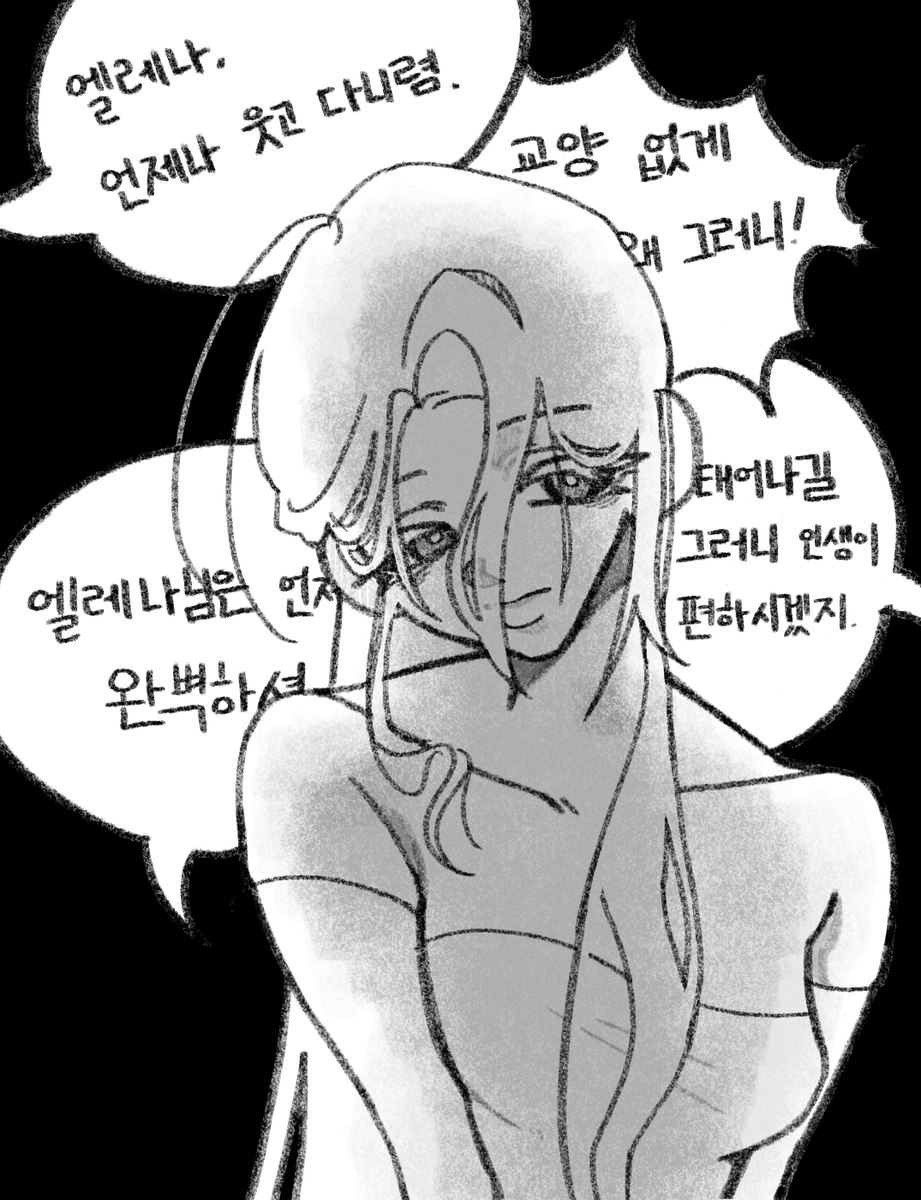 Ssiillilli's tweet photo. 그림 그리며 살고 있습니다🙇‍♂️ https://t.co/GVqtlqCZci