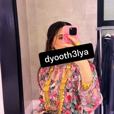 dyooth3lya's tweet photo. أختك جي تطلع من البيت ؟!😭😭🔥🔥😵‍💫😵‍💫
تعال خاص نتديث 🇦🇪🇦🇪🥹🥹😵‍💫😵‍💫🔥🔥🔥🔥 https://t.co/jP9sIzWDLU