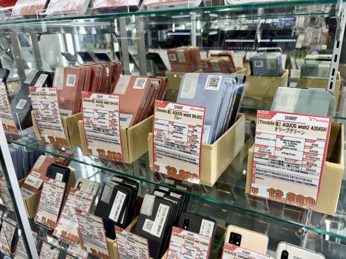 iosys_shinjukuE's tweet photo. な、なんと!
大量のAQUOS Wish2が入荷✌
Bランク 12,800円
Cランク 10,800円
お色はコーラル、ブルー、オリーブグリーン率が高め👀
Android OS14まで上がるからまだまだ現役で使用できます!
サブ機になんか持ってこい✨
まとめ買いも大歓迎🤩
是非是非!!!
#イオシス #AQUOS #Wish2 https://t.co/emTAjPERLC
