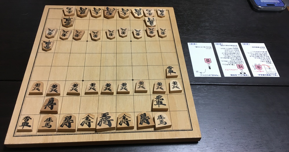 antic_akira's tweet photo. 【本日のボードゲーム会♪】＼(＾ワ＾)／
『めだまがえる』２回
　元祖５すくみ追いかけっこ将棋♪＼(＾＾)
『集大成将棋』【第３弾】
　将棋の駒が古今東西の駒に化ける変則将棋！
　１０年以上のロングセラー作品♪(＾＾)
 #将棋 #変則将棋 #新型将棋 #ボードゲーム https://t.co/WvBlo2Hehk