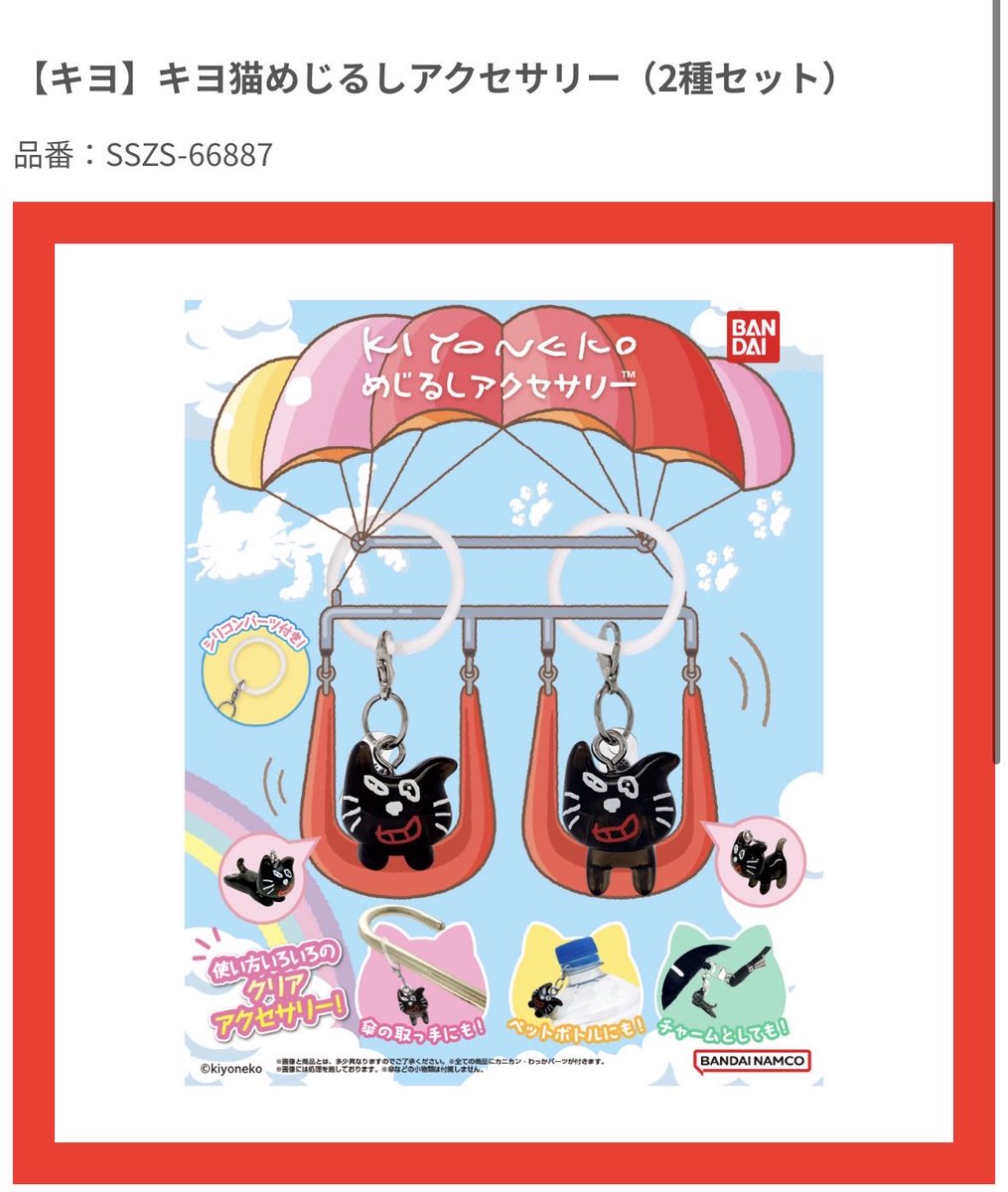 noaderich's tweet photo. 最終日に滑り込んだった🥴 https://t.co/efZLzeFW6z