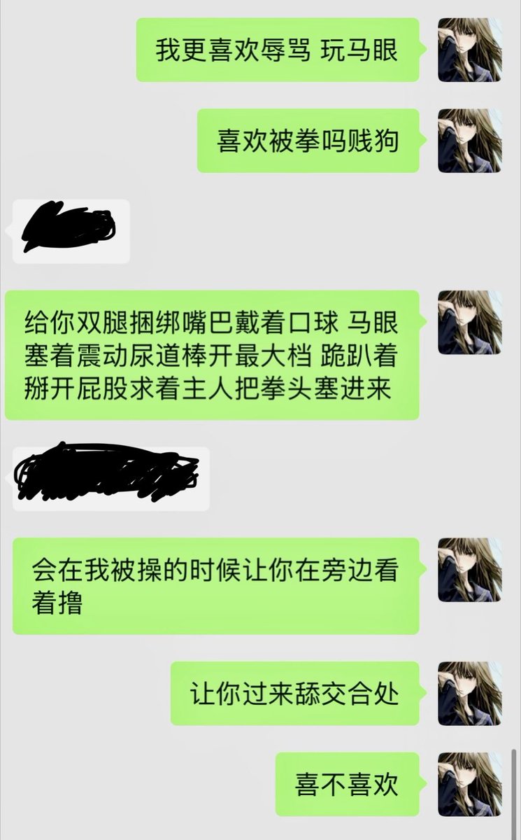 Lou05316's tweet photo. s/m切换自如这一块 #网调 https://t.co/e0rBKUn1Nq