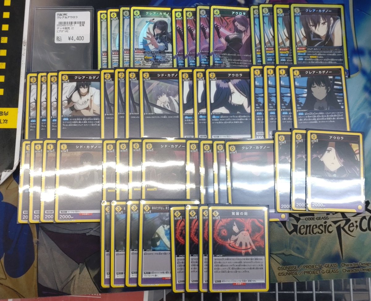 ユニオンアリーナ】【＃トレカプラザ55大須店】【＃デッキ販売】 当店