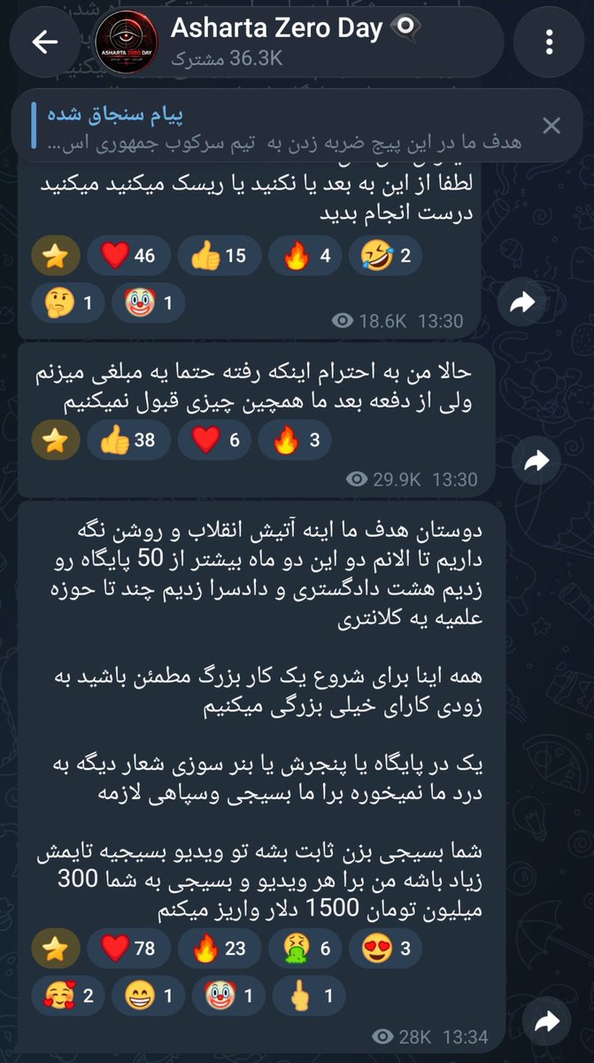 Mahdi_Yar88's tweet photo. وقتی جانشین فراجا می‌گوید قتل رجب‌زاده سیاسی و امنیتی نبوده، یک سؤال جدی‌تر می‌ماند:

اگر جنایت شخصی بوده، این پول‌های چند هزار دلاری برای ساختن چرخه خشونت و تبدیل یک قتل به ابزار تهدید و ارعاب از کجا می‌آید؟

مسئله فقط یک قتل نیست؛ عادی‌سازی خشونت است. https://t.co/CQGcIak78D