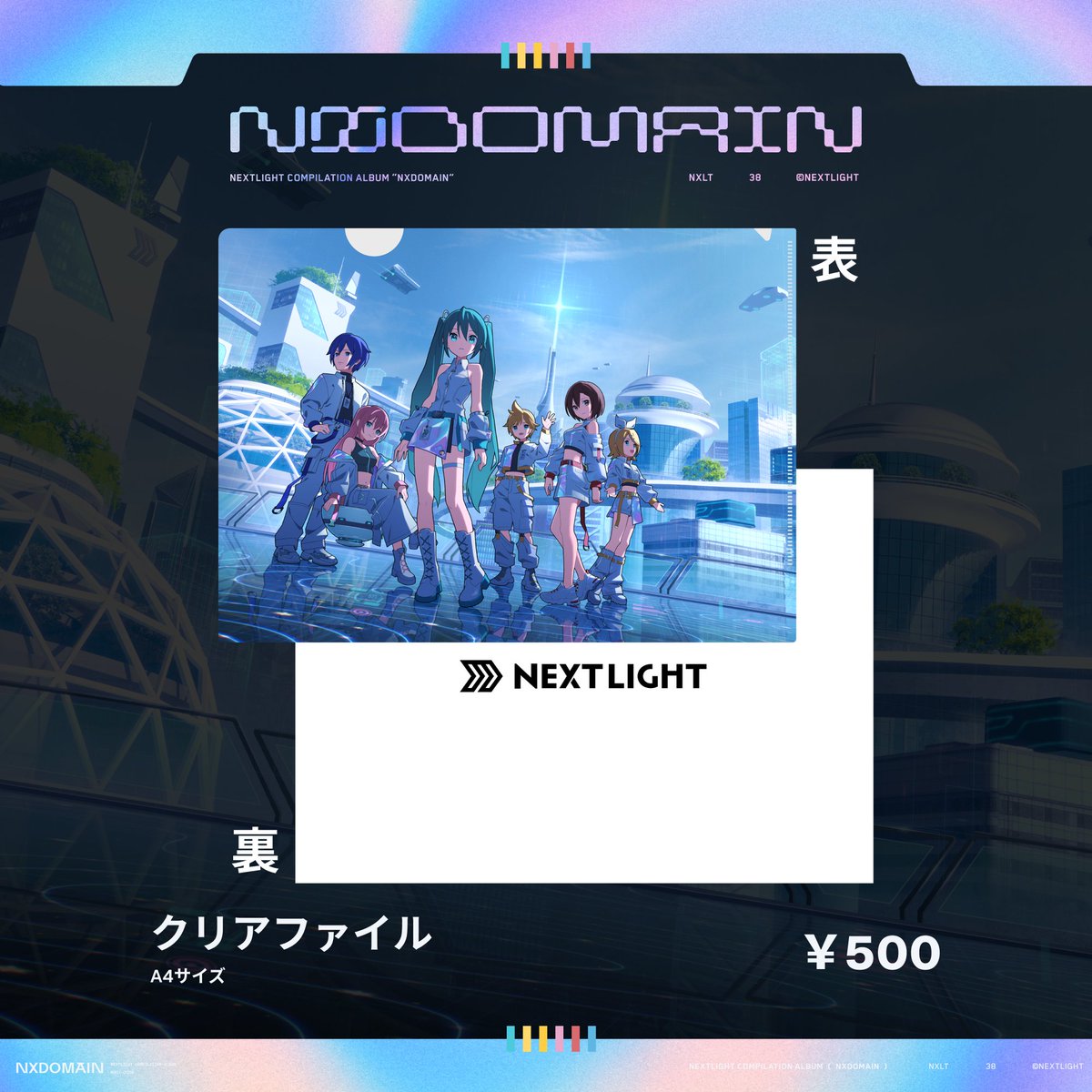 グッズ紹介 #マジカルミライ2026 『NX DOMAIN』グッズ紹介