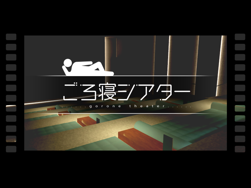 Vexor_Chev's tweet photo. この前つぶやいた
VRchatでウォッチパーティーする件
試しにクローズで部屋作ってみた
使い勝手的に「ごろ寝シアター」さんがよさそう
てかデスクトップモードでもかなり雰囲気でる
正直なめてたわ
お盆中一回はぐらいは人入れる状態で大会配信流したいな～
まずは録画が無難か？ https://t.co/nc0IFos3Aw