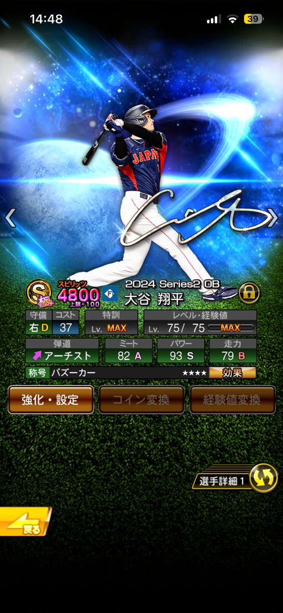 cj0nlm's tweet photo. https://t.co/x3Y6OA1Fr7