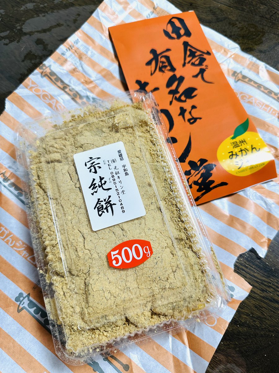itsumi0616's tweet photo. #元祖キリン堂 の #宗純餅 ❣️
美味しい😋
大好き❤ https://t.co/G1YnHguu2z