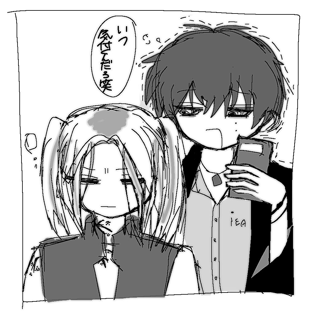 kgsgld's tweet photo. 礼添 https://t.co/Cwb2DE9h4m