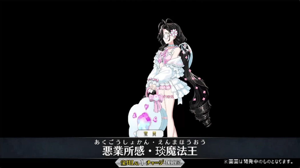 niconikon01's tweet photo. 新規サーヴァント
星4 アーチャー　小野小町実装！
#FGO https://t.co/8OF22tlWTj
