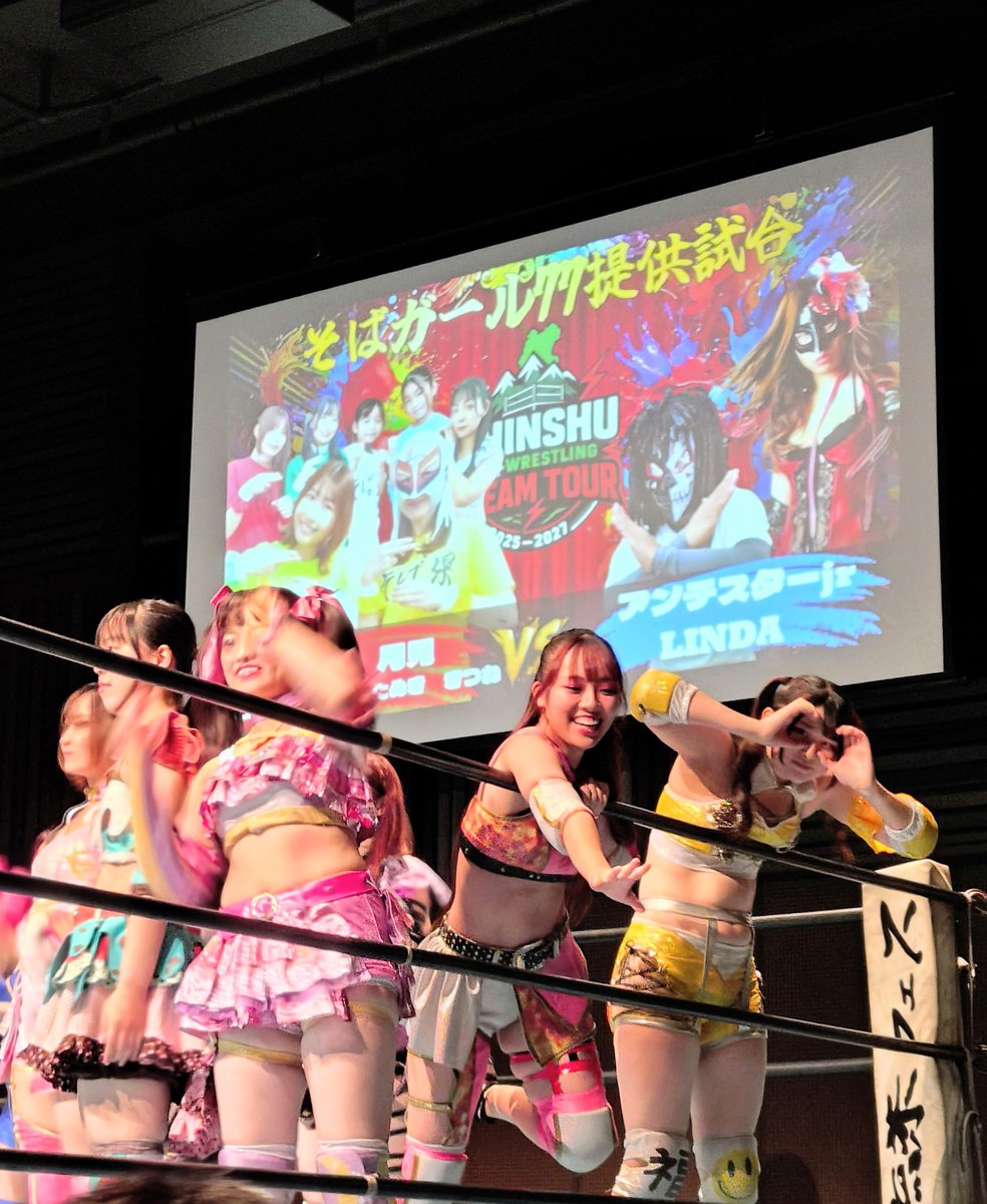 hirozi0906's tweet photo. 2026.8.11
信州プロレス長野元気復活総力祭in上田市
アクトレスガールズを知る事ができ、行って良かった✨
信州アクトレスガールズの活動も楽しみです😆
#信州プロレス
#信州アクトレスガールズ
#アクトレスガールズ https://t.co/viDwDaLbIa