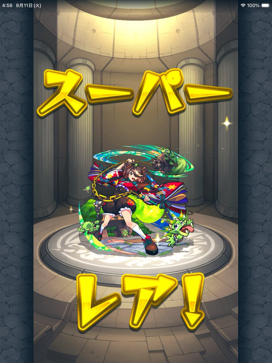 1u__na's tweet photo. 終わる前にサブでも引いたら10連で出たー！🫶🏻️ ̖́- https://t.co/2GvaaiElX9