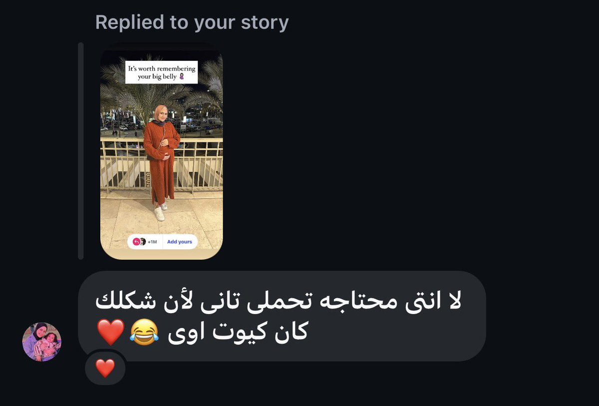 shomoaa3's tweet photo. اللي تشوفيه يهند بقا والله https://t.co/jMhkoJek6e
