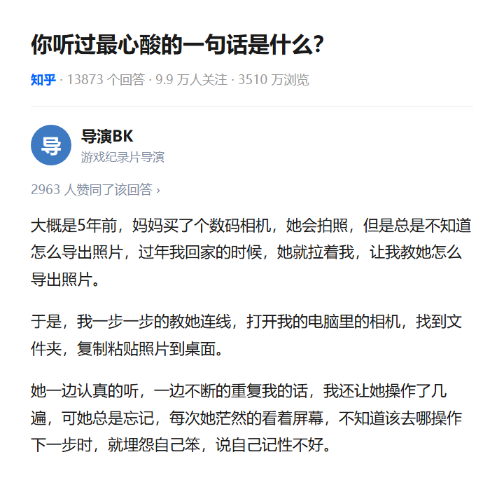 bkingfilm's tweet photo. 我妈学了八遍才把相机里的照片导进电脑，学会那下她站起来就往厨房走，说我给你做猪蹄子去，你小时候最爱吃了 https://t.co/pKZvumP4uh
