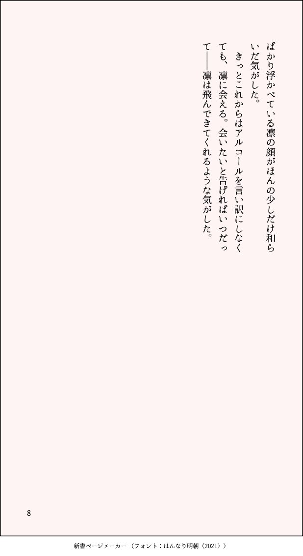 kaoru_m_05's tweet photo. （2/2） https://t.co/WOXALkL4yt