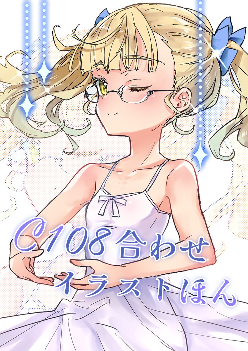 iosonopioggia's tweet photo. 夏コミ新刊の１つ  
冬から夏までのお絵描き詰め合わせA4フルカラーほんです🎨 https://t.co/jNDhPAfikx