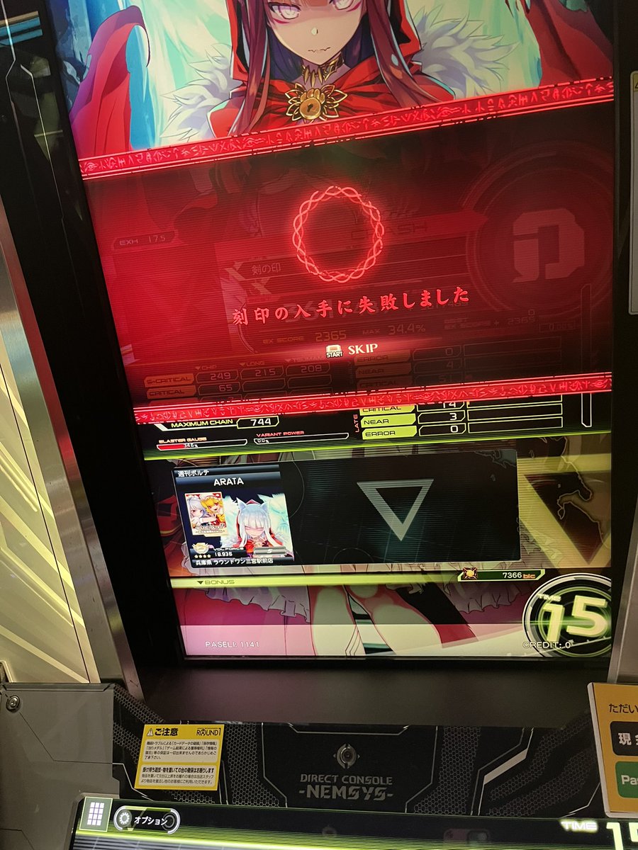 arata37_'s tweet photo. なんか死んだんだが？笑 https://t.co/ImhN1q0dp5