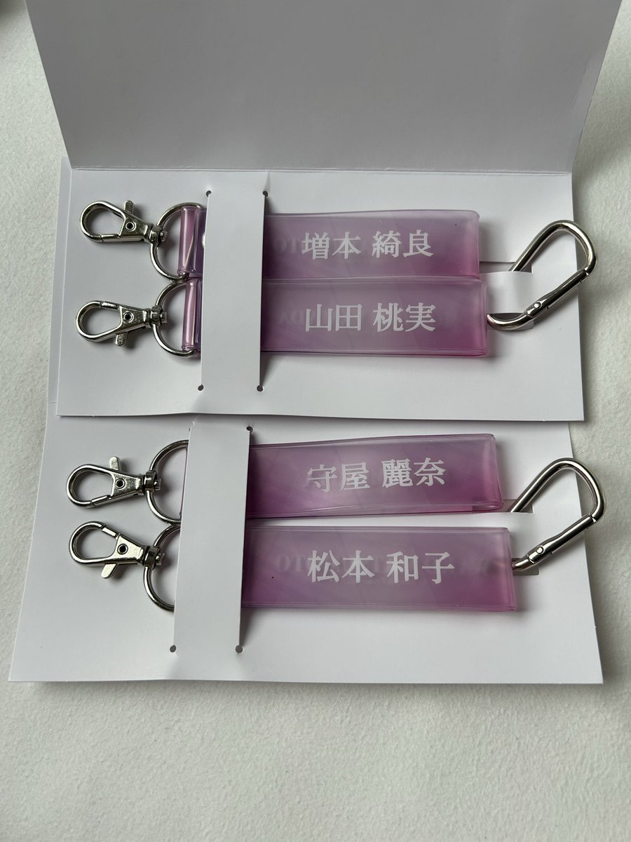 kii_mrn's tweet photo. 櫻坂46 ローソン くじ トレード

【求】タオルホルダー 幸阪
【譲】タオルホルダー 増本 守屋 松本 山田

千葉1日目(8/15)での直トレ希望 https://t.co/ViScTtGIdW