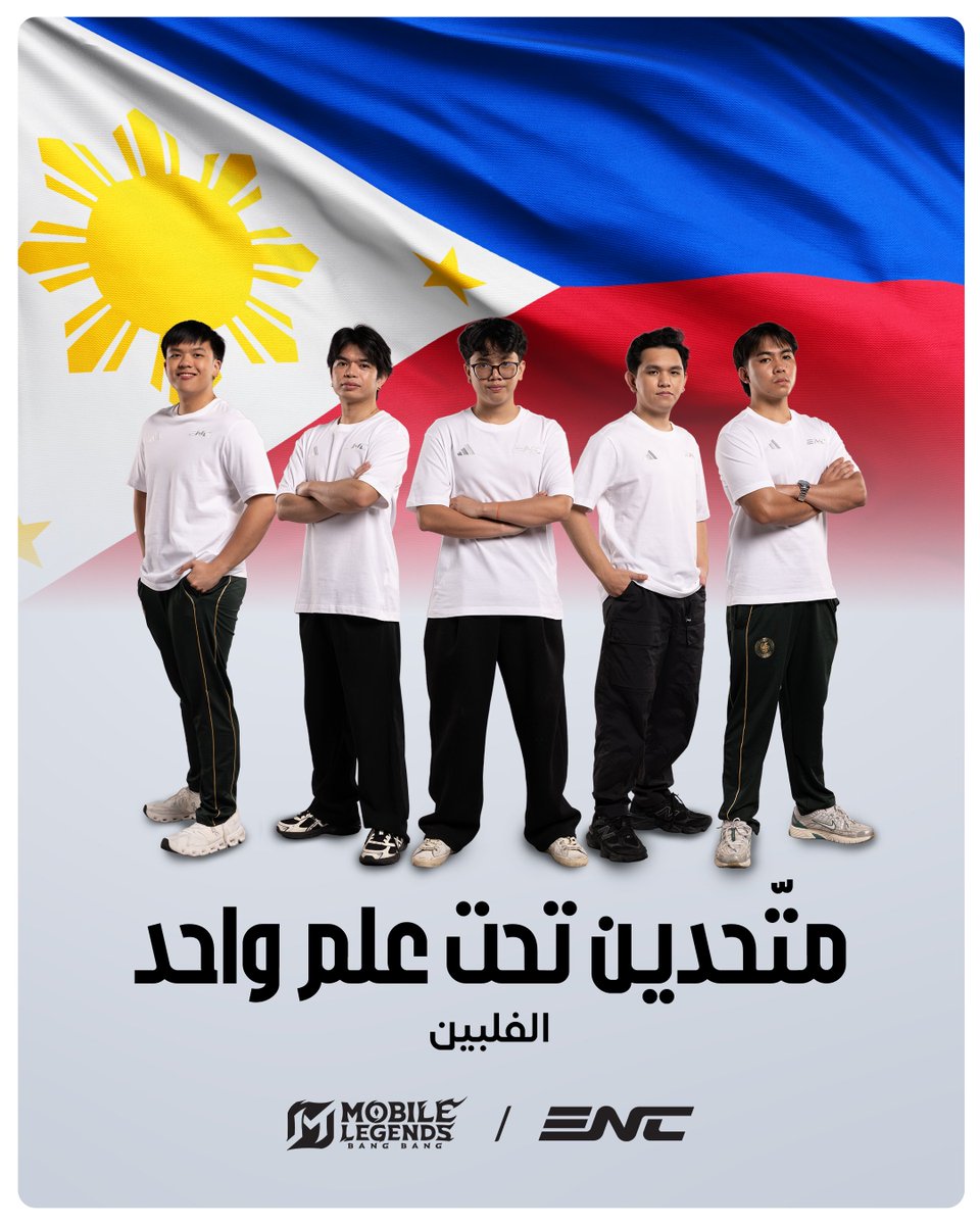 enc_ar's tweet photo. الأبطال تحت علم واحد. 🇵🇭

الفلبين تدخل كأس المنتخبات للرياضات الإلكترونية 2026 بقائمة قوية في موبايل ليجندز،تجمع لاعبين من أندية منافسة.

هذي المرة هدفهم واحد. https://t.co/eqHwL6Y2wZ