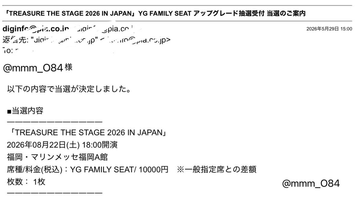 mmm_O84's tweet photo. TREASURE トレジャー THE STAGE 2026 IN JAPAN チケット 福岡 買取 譲渡 リセール

譲｜8/22福岡 YG FAMILY SEAT 単番

求｜定価＋手数料～ ご提示お願いします

✧FC2次当選
✧リセール期間になった際にリセールでのお譲り。

お気軽にお声掛けください🙇🏻🎀 https://t.co/BtADgU9NDc
