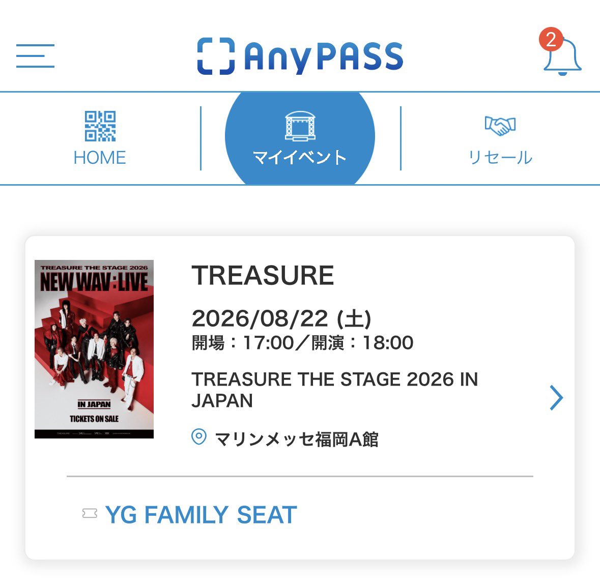mmm_O84's tweet photo. TREASURE トレジャー THE STAGE 2026 IN JAPAN チケット 福岡 買取 譲渡 リセール

譲｜8/22福岡 YG FAMILY SEAT 単番

求｜定価＋手数料～ ご提示お願いします

✧FC2次当選
✧リセール期間になった際にリセールでのお譲り。

お気軽にお声掛けください🙇🏻🎀 https://t.co/BtADgU9NDc