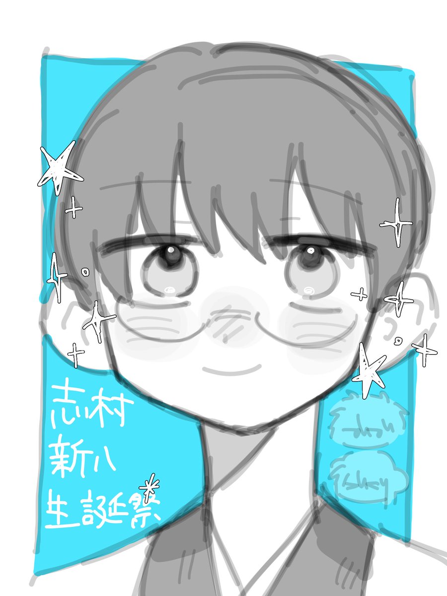 kwiu_331's tweet photo. #志村新八生誕祭2026
#志村新八誕生祭2026
あの…とんでもなく可愛い（？）ぱち描いたんで今のところは勘弁してくだせぇ… https://t.co/GVrcB44VNB