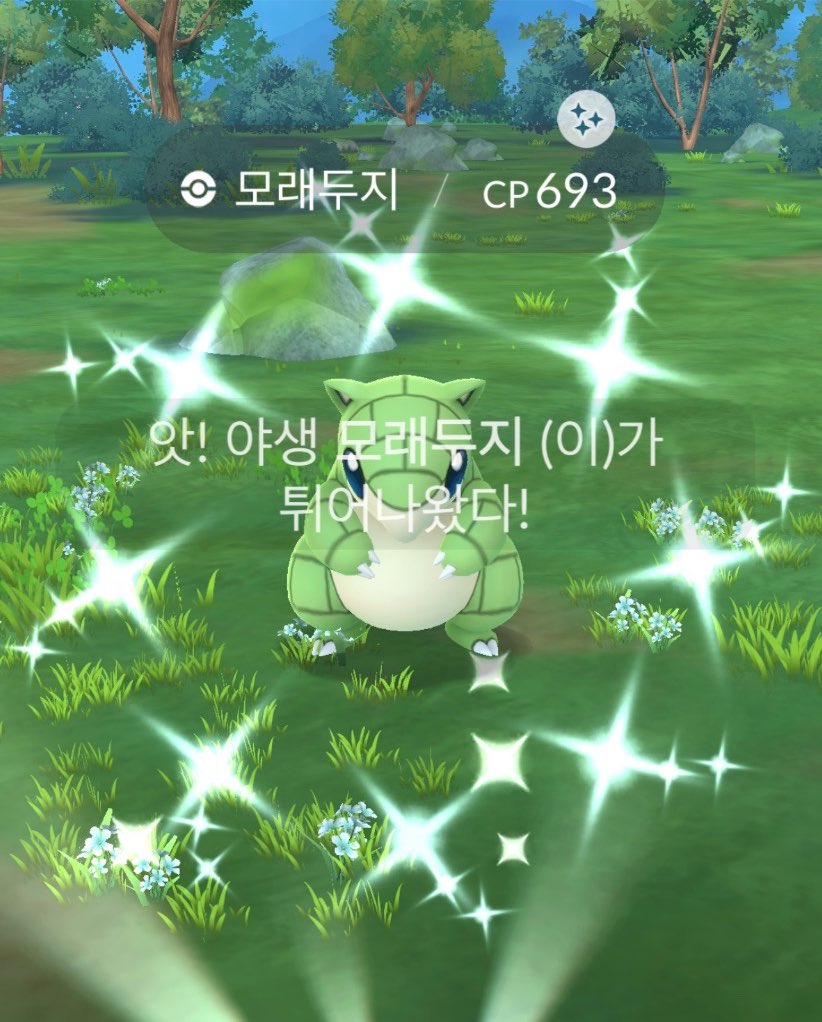kkitosia's tweet photo. #ポケモンGO
#PokemonGO

전부 오늘 잡은 색이 다른 포켓몬! ✌️
저는 초록색과 노란색을 좋아한답니다🤭 https://t.co/iGHiTIN53Q