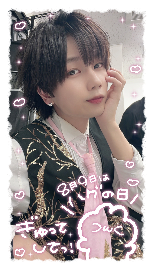 nee_ee0's tweet photo. 9:16 ハグの日 8月9日

『必ず』保存、使用の際【RP・フォロー・いいね】3点、お願いします( ;꒳​;  )

#気まぐれフレーム https://t.co/EVuzxMTzEB