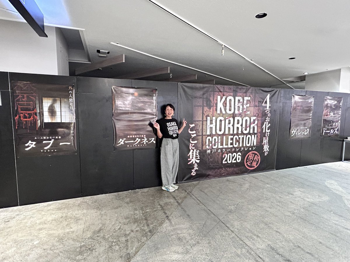 yuke0916's tweet photo. 大好きなエスプランニングさん
杉山さんのお化け屋敷に
来ました🥰💝
大盛況だった👻

どれも全て素敵すぎて
甲乙付け難いけど
私的にはダークが怖すぎた
最怖🖤🖤🖤🖤🖤

いつも言葉にできない
なんとも言えない大切な
気持ちを引き出してくれる。

潜在意識というか
癒しというか
懐かしさとか色々✨ https://t.co/p5RiVtD5qN