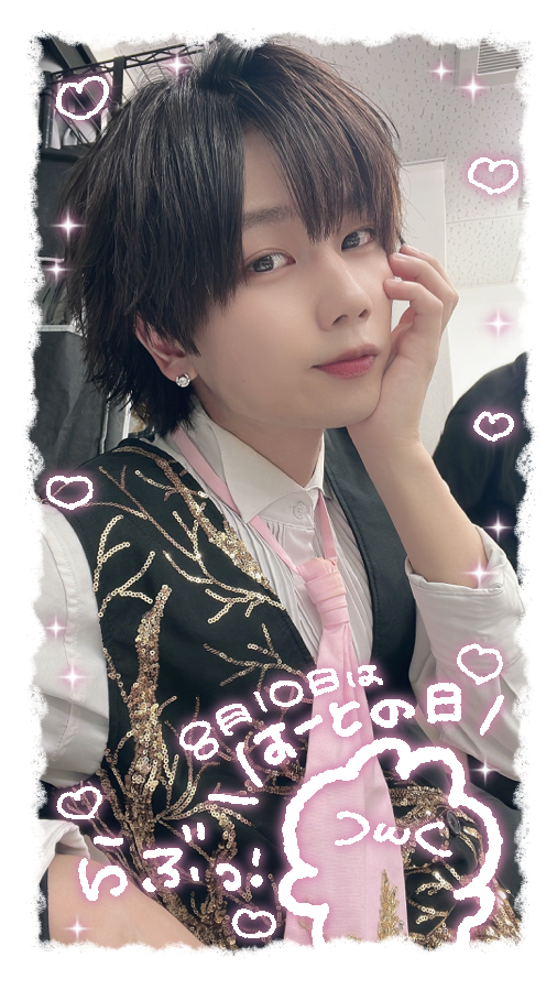 nee_ee0's tweet photo. 9:16 ハートの日 8月10日

『必ず』保存、使用の際【RP・フォロー・いいね】3点、お願いします( ;꒳​;  )

#気まぐれフレーム https://t.co/jwiGf7BJH0